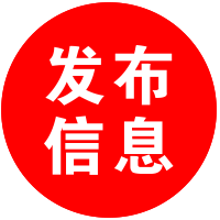 一键发布